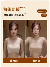 極上の柔らかさ！肩パッド付きインナー【小胸補正・無痕・美背デザイン・着心地良好】