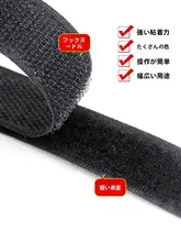 カラフルなマジックテープ【手縫い・強力両面・子供用靴用】