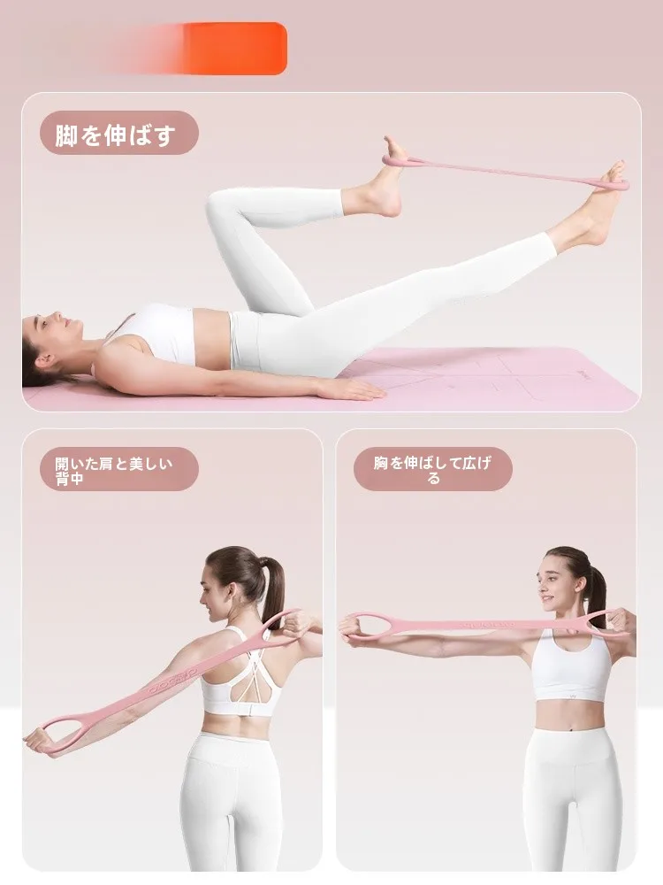 背中を鍛える！バンドタイプエクササイズ器具：開き背中・ストレッチに最適な家庭用フィットネスツール