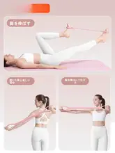 背中を鍛える！バンドタイプのエクササイズ器具【開き背中・ストレッチ・家庭用】