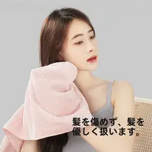 速乾性が優れたヘアタオルキャップ【吸水タイプ・女性用・フリーサイズ】