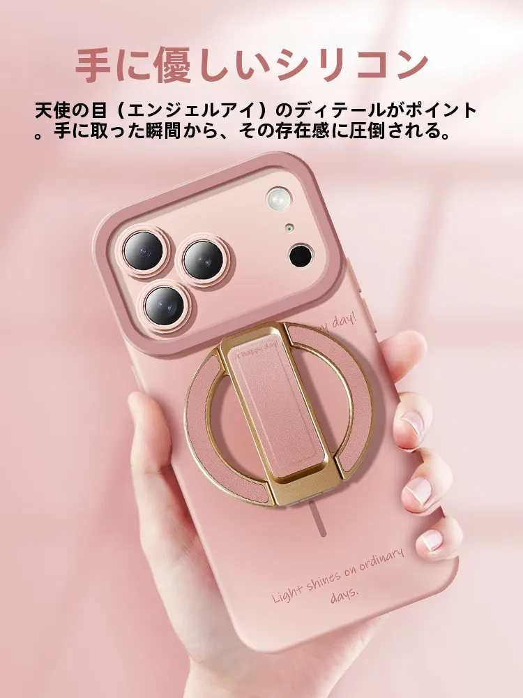 MagSafe対応iPhone用スマホケース：全面保護と磁吸スタンドを備えた便利なグッズ