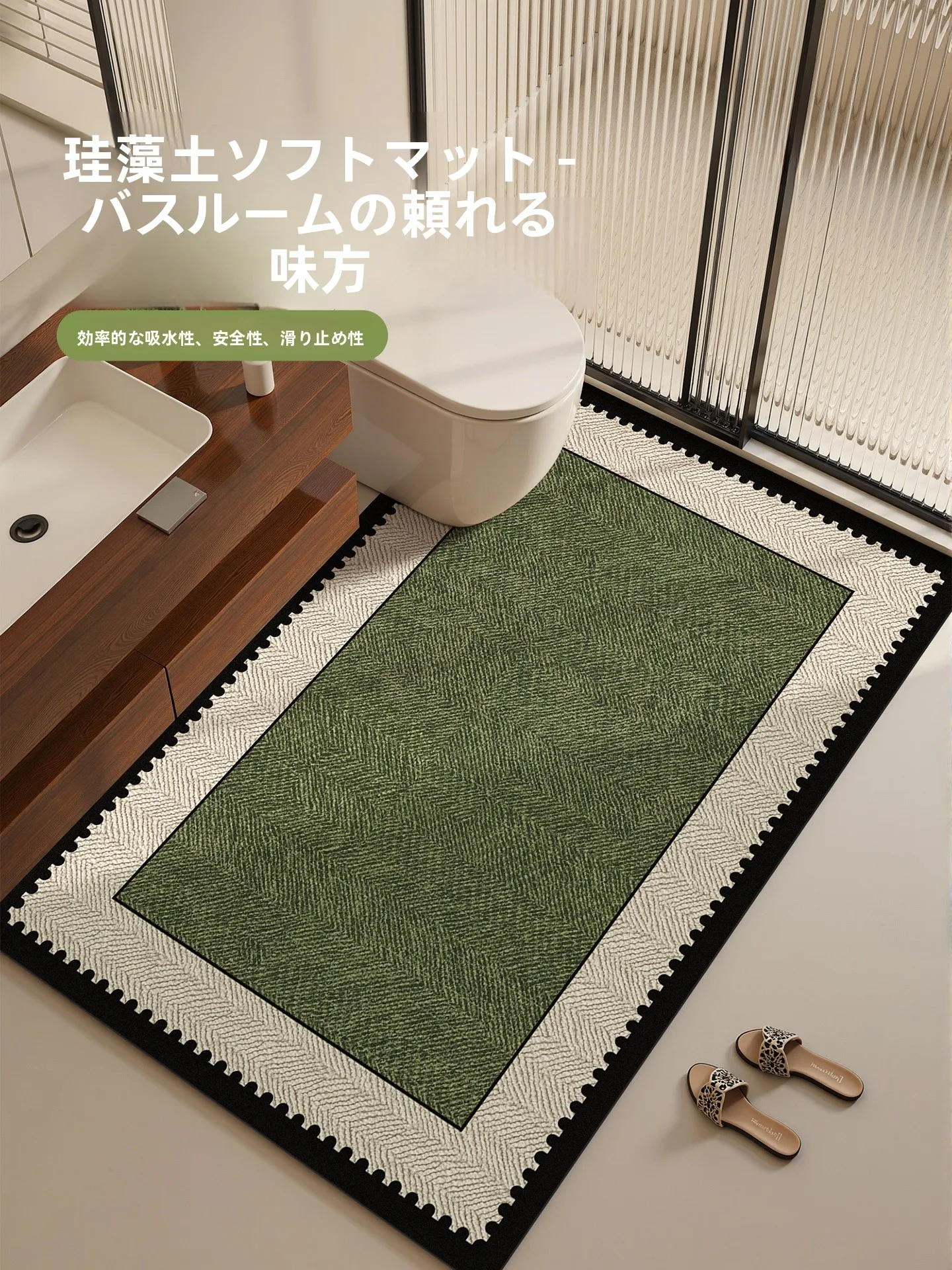 抗菌吸水バスマット ラグマット 長方形：法式デザインの矩形地垫が提供する実用性と衛生性
