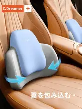 車用腰支持クッション【運転用・長時間座位対応・快適サポート】