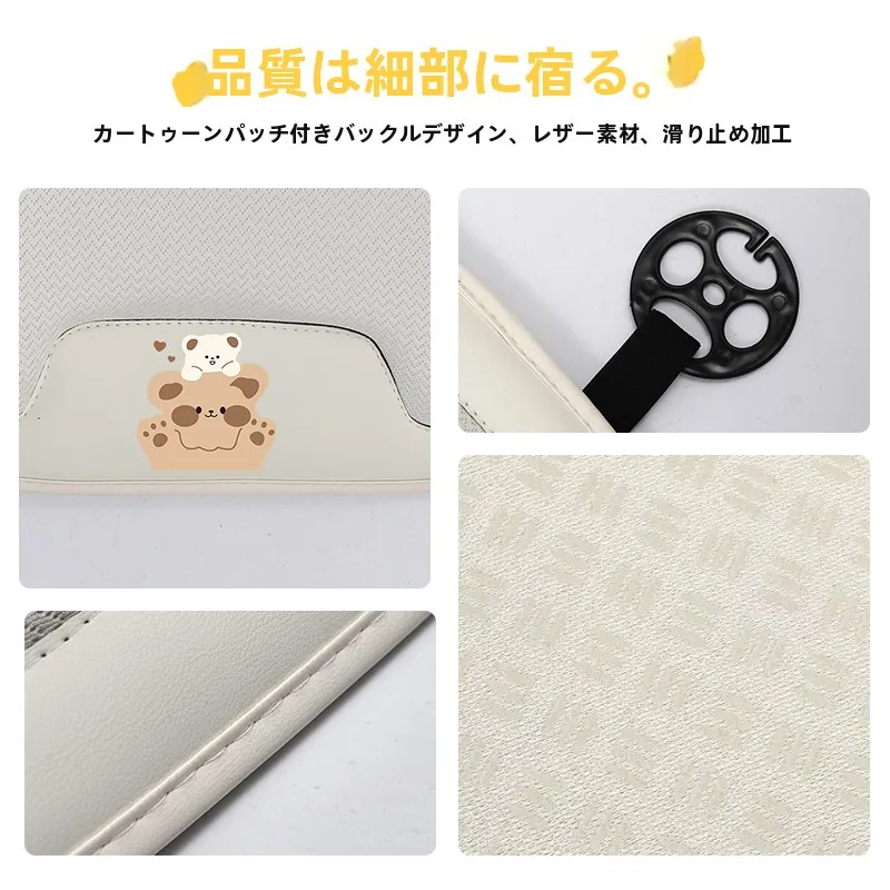 かわいいカートゥーンデザインのbulkhead seat：雅叮妮2024120608の実際の使い勝手と性能解析