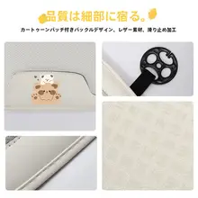 かわいいカートゥーンデザインのシートクッション【季節を問わず・厚手・保温・小柄向け】（セットアップ対応）