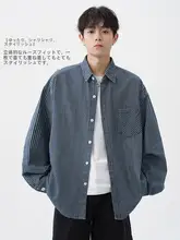 ストライプデザインのデニムシャツ【春夏用・長袖・ゆったりフィット】