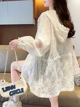 高級感あるレースのファッション日焼け防止コート【春夏用・ゆったり・通気性】