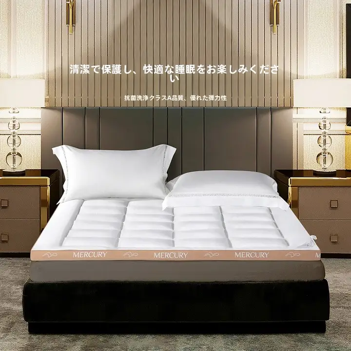 全棉折りたたみ式マットレス【防滑・宿舎対応】