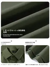 ビジネスカジュアル メンズ春用ジャケット【高級感あり・スタイリッシュデザイン】（セットアップ対応）