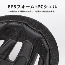 自転車用ヘルメット ユニセックス 大きいサイズ 大頭囲 ロードバイク MTB サイクリング 「GUB」