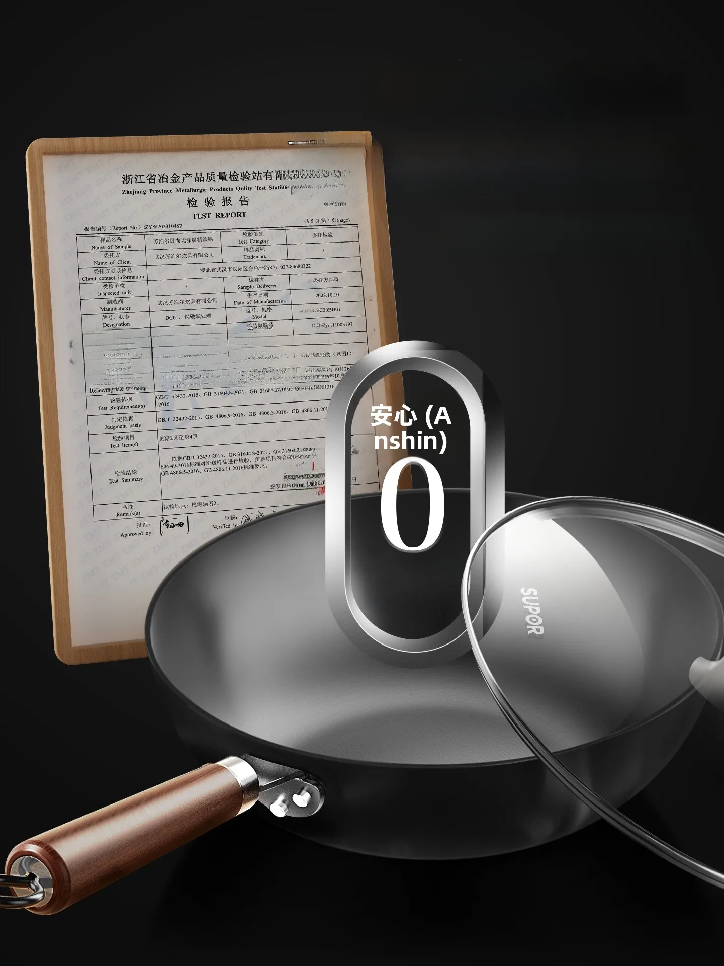 Supor EC30BH01鉄フライパン：IH対応・無塗装・耐久性が高い家庭用平底フライパン