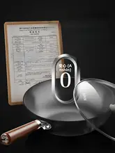 Supor 極上の柔らかさ！鉄製フライパン【平底・家庭用・IH対応】