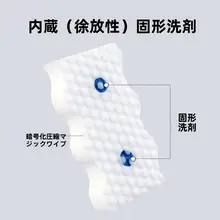 ナノスポンジクリーナー【高密度・強力汚れ落とし用・洗剤配合】