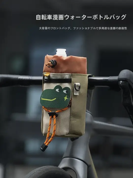 MTETEM 自転車前カゴ用収納バッグ【可愛いデザイン・キャンプスタイル・水筒ホルダー付き】