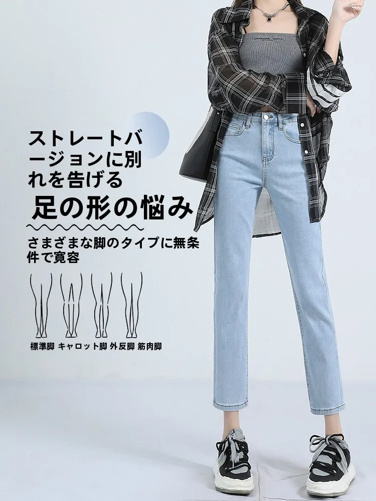 ブラックデニム コーデ 完全ガイド｜ハイウエストで失敗しないスタイルの選び方