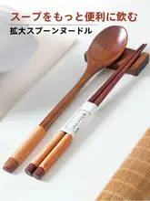 シンプルな木製カトラリーセット【箸・スプーン・収納ケース付き・持ち運び便利】（セットアップ対応）