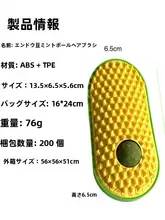 猫用 マッサージブラシ【自動かゆみ取り・ピーナッツ型・遊び用】