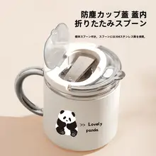 マグカップ 蓋付き スプーン付き おしゃれ 個性的 ペア コーヒーカップ 家庭用 オフィス