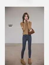 ハイウエストスキニージーンズ【女性用・小柄向け・極上の柔らかさ・フィットデザイン】