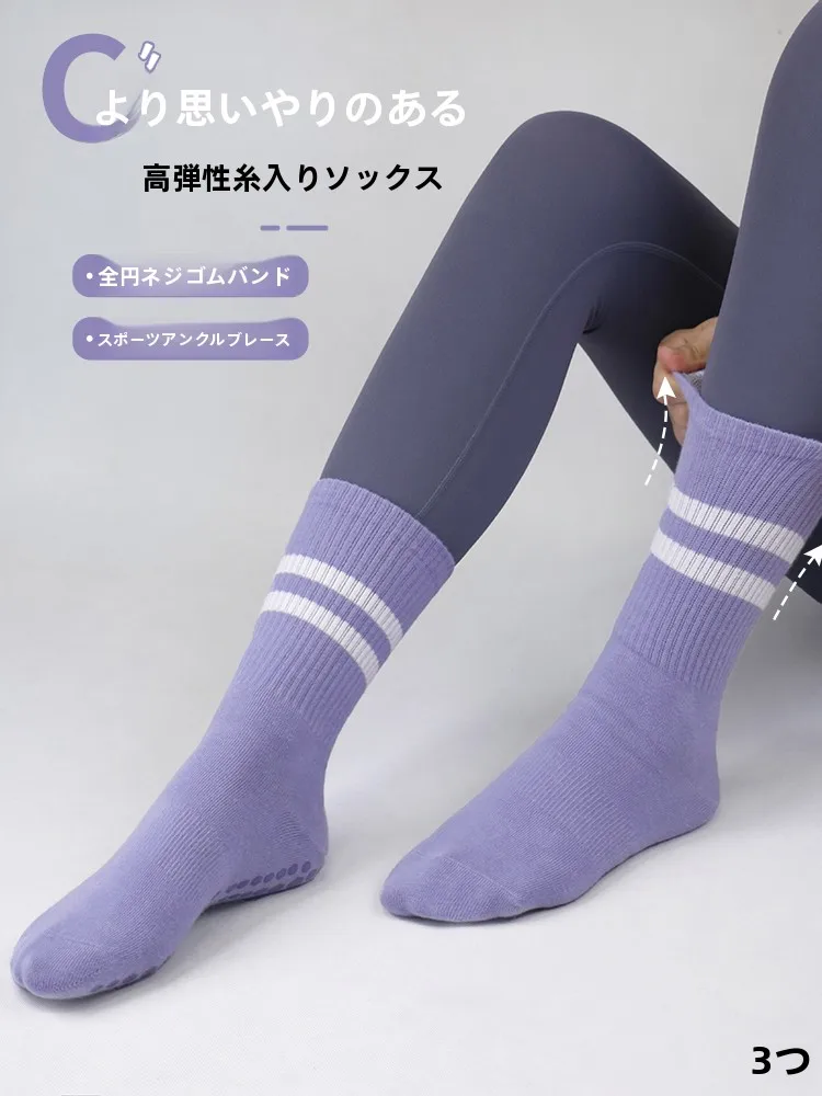 着圧ソックス おすすめ：岚纹秋冬フィットネスソックスの実用性と効果解析