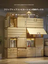 大容量収納キャビネット【リビング用・お菓子・おもちゃ・衣類収納・折りたたみ式・ベッドサイド用】
