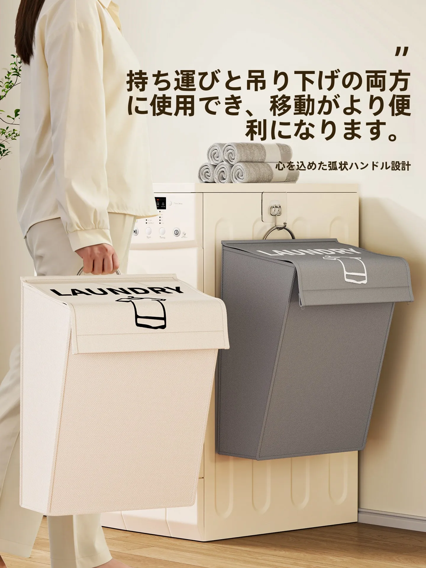 壁掛け洗濯物入れ：折りたたみ式でバスルームの収納を最適化