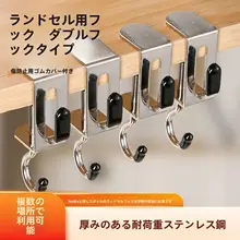 机上用 移動式バッグフック【デスクサイド用・便利な掛け具】