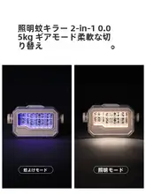 Naturehike アウトドア蚊除けライト【キャンプ・超長持ち・テント用・雰囲気作り・非常用照明】