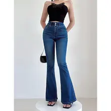 ハイウエストワイドデニムパンツ【フレアデザイン・レトロスタイル・秋冬用】（セットアップ対応）