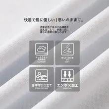 速乾吸汗素材のバドミントンTシャツ【男女兼用・通気性・トレーニング用】