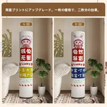 可愛いデザインのエアコン防塵カバー【丸型・汎用タイプ】