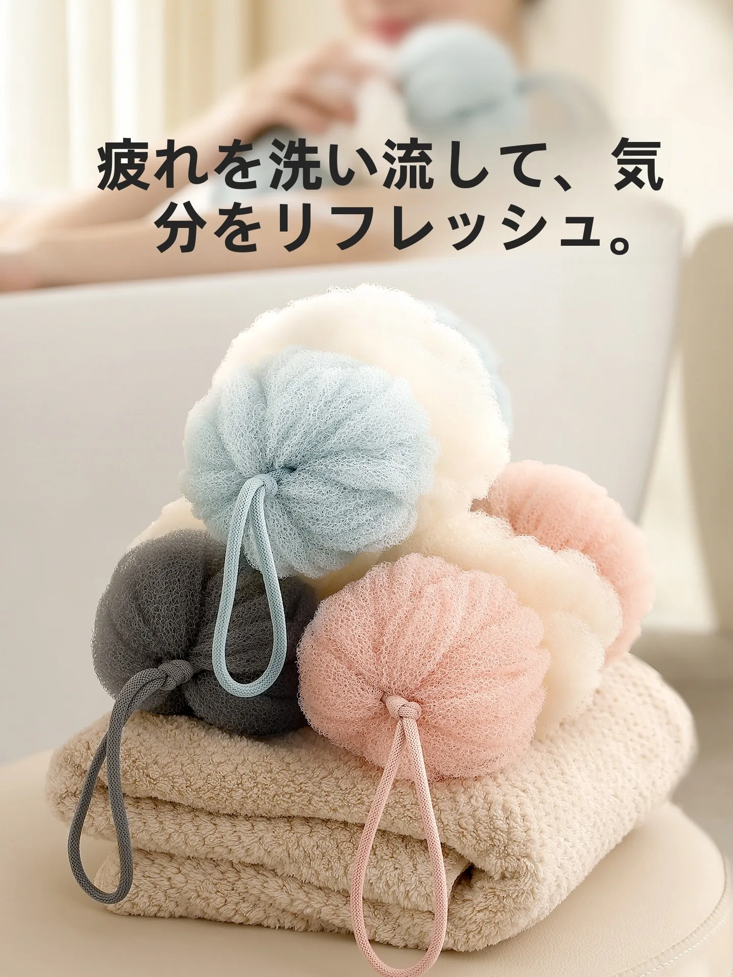 おふろのおもちゃを選ぶときに迷うなら、この1つのアイテムが解決する！
