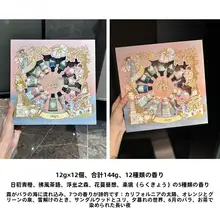 潤いを与えるハンドクリーム【誕生日プレゼント・実用的・夏のギフト】（セットアップ対応）