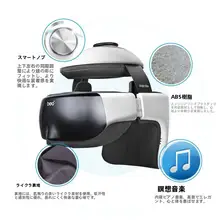 breo 頭部マッサージャー【電動全自動・リラクゼーション・助眠機能】