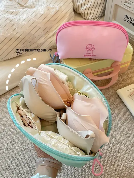 旅行用 大容量 内蔵整理袋【防水・下着用・持ち運び便利】