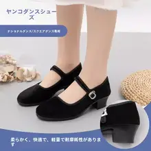 民族舞踊用 高ヒールシューズ【ブラック・女性用・老北京布靴・試験対応】