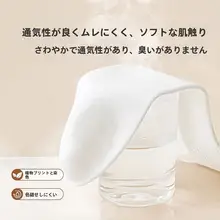 男性用 吸汗透湿中筒ソックス【極上の柔らかさ・防臭・大きめサイズ・旅行用】