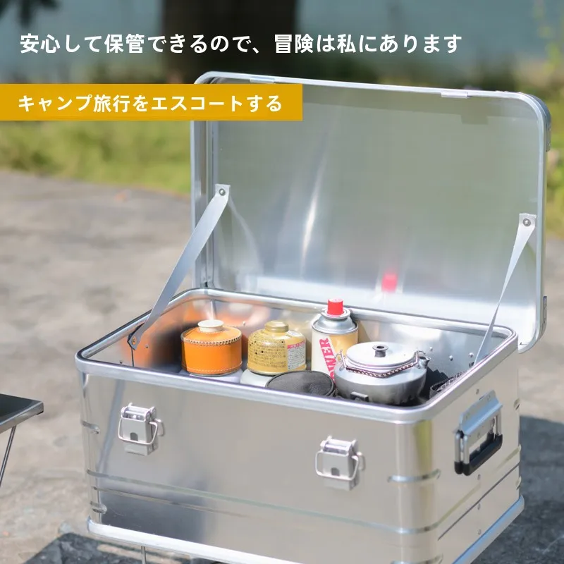キャンプ道具を節約調達｜実際に使ってみた結果　アルミ合金収納ボックスの実用性徹底解説
