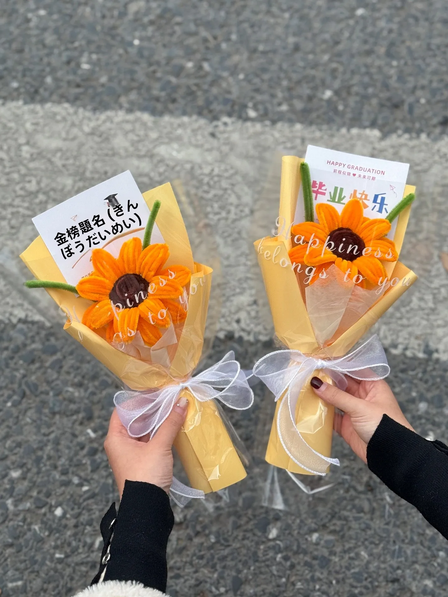 ひまわりギフトは本当に意味があるのか？卒業シーズンに贈る「未来への一歩」を象徴するブーケの選び方
