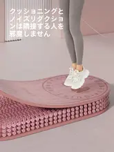 umay 防音効果のあるフィットネス用ヨガマット【静音・防滑・厚手・室内用】