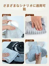 吸水性に優れたキッチンクロス【洗いやすい・毛が抜けにくい・油が付着しにくい】