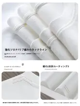 コットン製 長袖Tシャツ【春秋用・無地・クルーネック・ゆったりフィット】