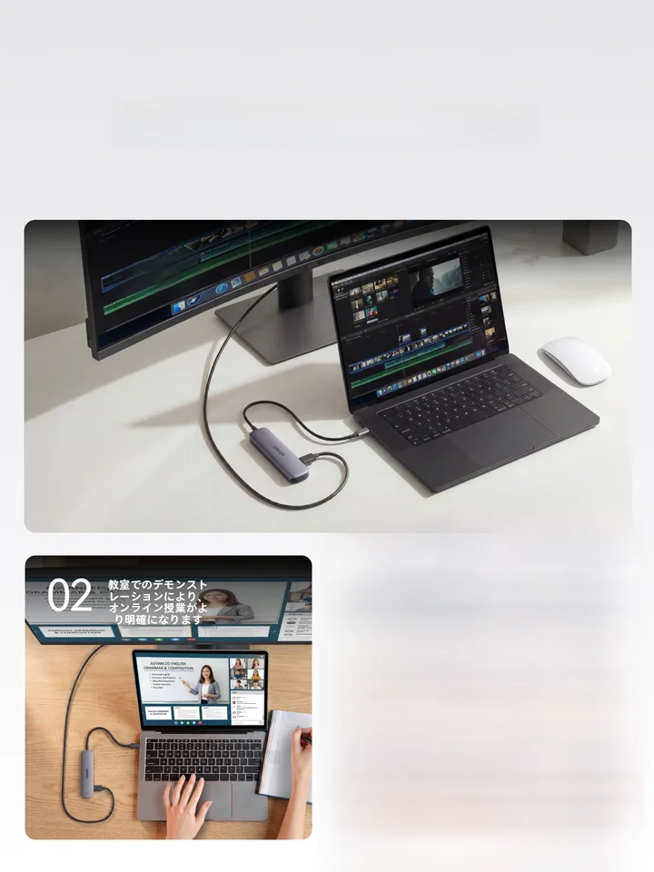 ANKER 多機能Type-Cハブ【HDMI出力・USB接続・MacBookおよびiPad対応】