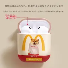猫と犬デザインのAirPods保護ケース【シリコン製・衝撃吸収・可愛い】