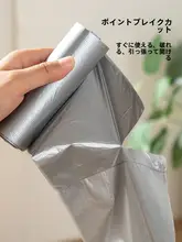 家庭用厚手ゴミ袋【ブラック・シルバー・大型・平口式・使い捨て】