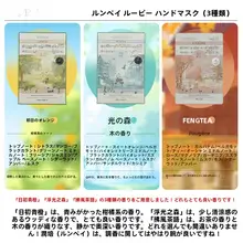 潤いと保湿効果の手用マスク【可愛いデザイン・乾燥防止・携帯用・フレグランス】
