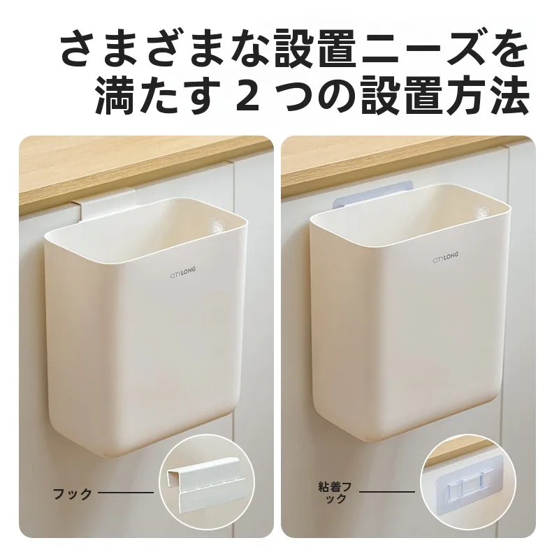 キッチン用壁掛けゴミ箱：省スペースで汚れを防ぐ実用的な収納解決策