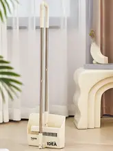 折りたたみ可能なクリーム色の掃除道具セット【スイーピングブラシ＆ほうき付き・家庭用・回転式】