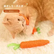 猫用おもちゃ【薄荷ボール・木製歯磨き棒・小さなマウス付き】
